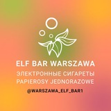 warszawa_elf_bar1 | Unsorted