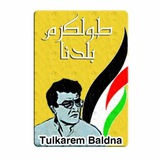 tulkarembaladna10 | Unsorted