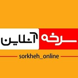 sorkheh_online | Unsorted