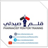 pharmacistpen1 | Unsorted