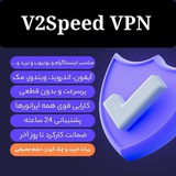 v2speedvpn | Unsorted