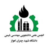 chemical_eng_scu | Неотсортированное