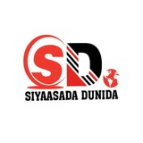 siyaasada_dunida | Unsorted