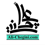 ali_chegini_com | Unsorted