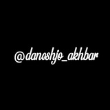 shahr_jozve | Неотсортированное