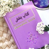 banafsh_book | Unsorted