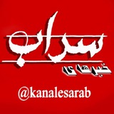 kanalesarab | Unsorted