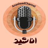 anasheedchannel | Unsorted