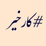 karekheiir | Unsorted