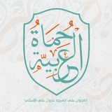 arabic_guards | Unsorted