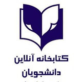 bookdaneshjooyan | Unsorted
