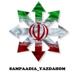 sampaadia_yazdahom | Unsorted