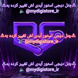 Digi Store
