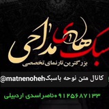 matnenoheh | Unsorted