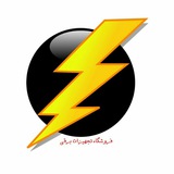 digiamper_ir | Неотсортированное