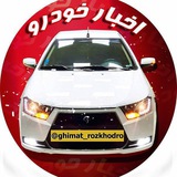 ghimat_khodronews | Unsorted