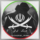 cherik_irani | Неотсортированное