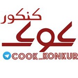 cook_konkur | Unsorted