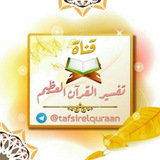 tafsirsa3dai | Unsorted