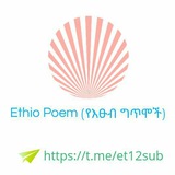 et12sub | Unsorted