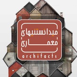 archifacts | Unsorted