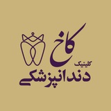 kakhclinic | Неотсортированное