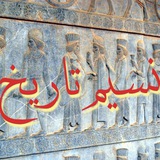 nasim_tarikh | Unsorted