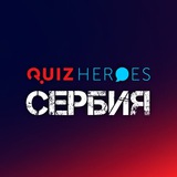 quizbelgrade | Unsorted