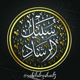 sabil_alrashad5 | Unsorted