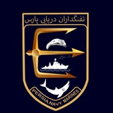 persia_navy_marines | Unsorted