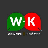 wiseykurdi1 | Unsorted