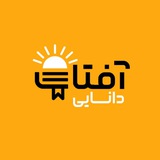 aftabedanayi | Unsorted