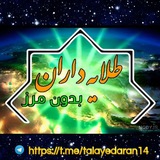 talayedaran14 | Unsorted