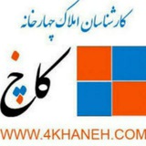 ka4khaneh | Unsorted