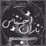 baranehsas97 | Unsorted