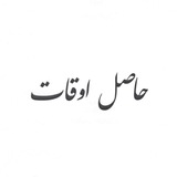 haseleowqat | Unsorted