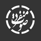 monfared_sound_group | Unsorted