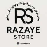 rezayi_shoop | Unsorted