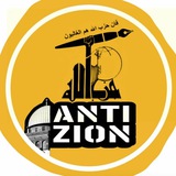 anti_zions313 | Unsorted