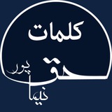 haghpoor_kalamat | Unsorted