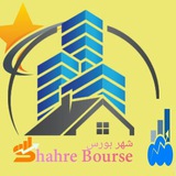 shahreboorse | Неотсортированное