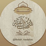 shohob_assalafiya | Unsorted