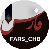 fars_chb | Unsorted