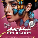 metbeauty2024 | Unsorted