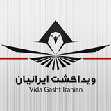 vida_gasht | Неотсортированное