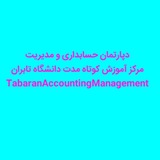 tabaranaccountingmanagement | Unsorted