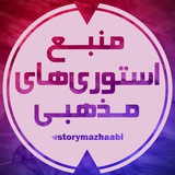 storymazhaabi | Unsorted