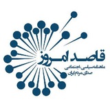ghasedeemrooz | Unsorted