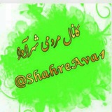 shahreava1 | Unsorted