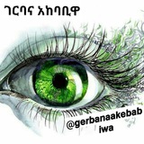 gerbanaakebabiwa | Unsorted